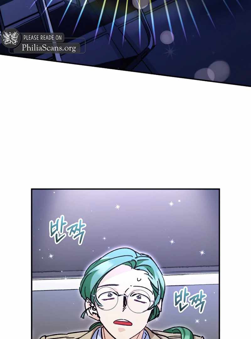 I Became a Civil Servant in a Magical World Chapter 36 65